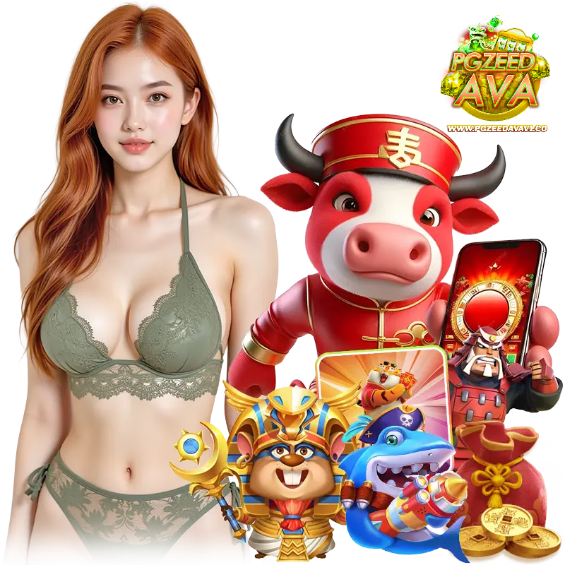pgzeedavav1 เว็บตรงอันดับ 1